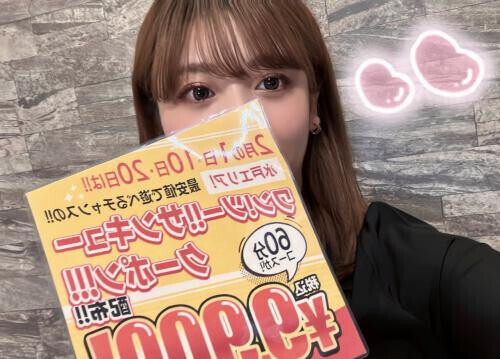 お知らせ- ̗̀📣