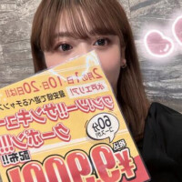 お知らせ- ̗̀📣