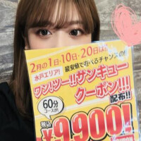 楽しみなこと💛