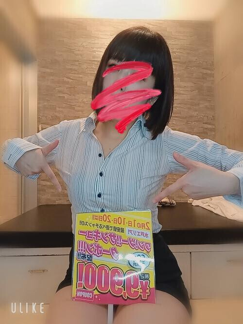 出勤しようかな―☆