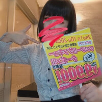 ねぇねぇねぇ☆