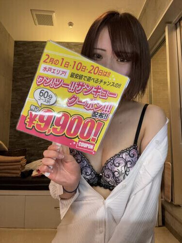 おとく(˙ᵕ​˙ )