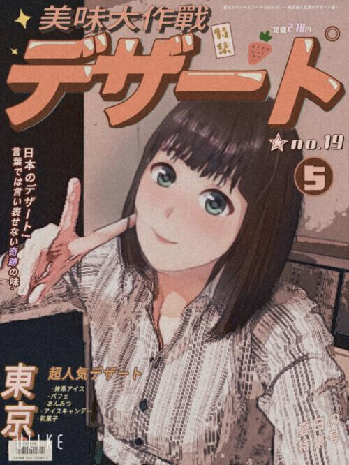 スケジュール☆