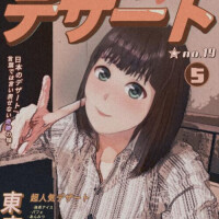 スケジュール☆