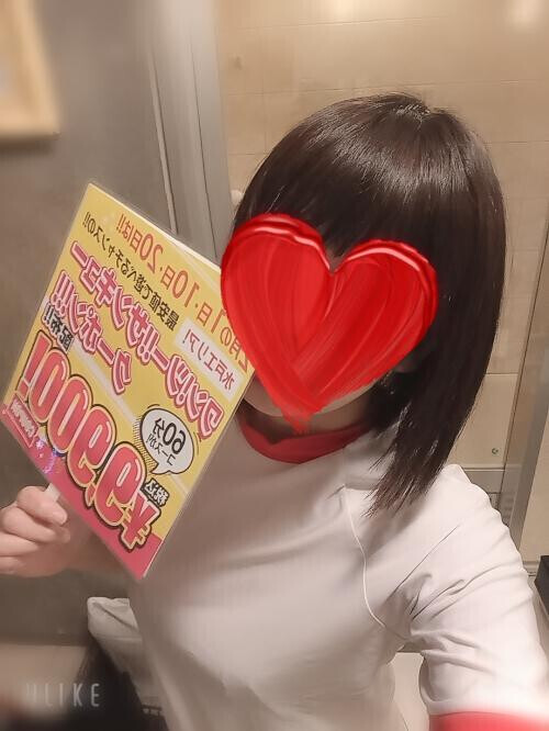 恥ずかしいけど…☆