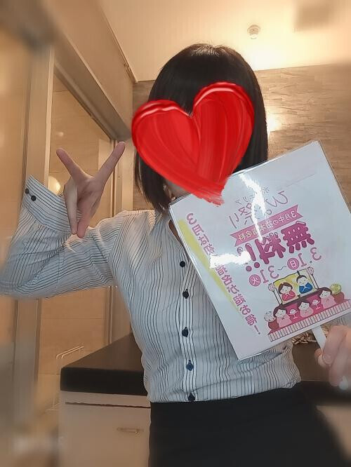 会いにきて－☆