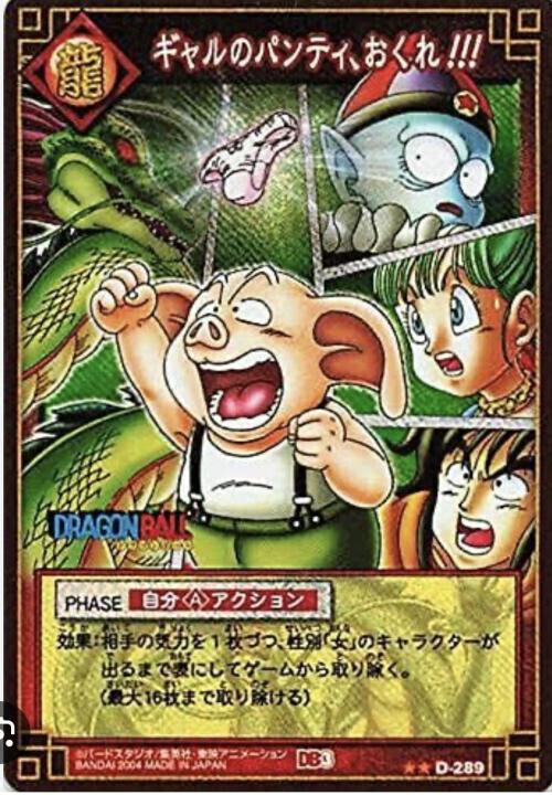 おひさしぶりちゃん＼(^o^)／