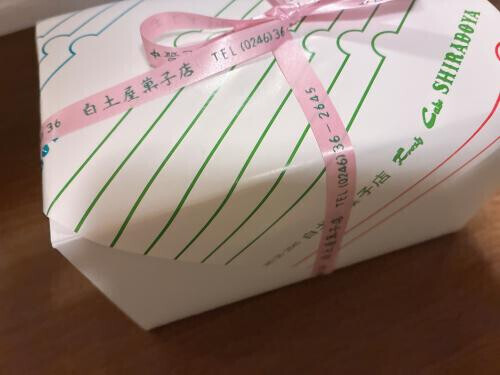 昨日の有難う🩵