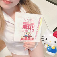 😌今月のお知らせ😌