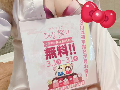 ☺️きてね☺️