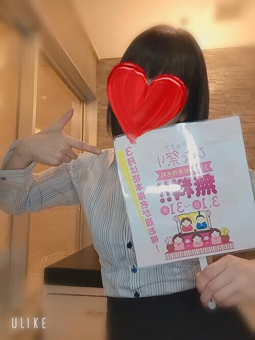 ごめんなさい☆