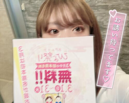 ひなまつり🎎🍡🌸