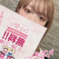 感謝の気持ちを込めて♥️