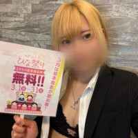 おとく₍ᐢ.ˬ.ᐢ₎