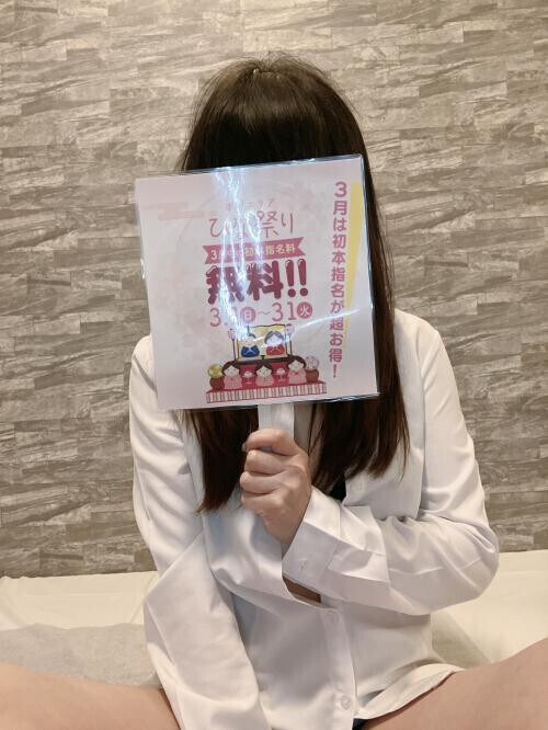 イベントー❣️