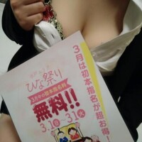 しゅっきーん！