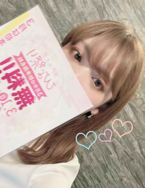 🪭。('-'。)"パタパタ