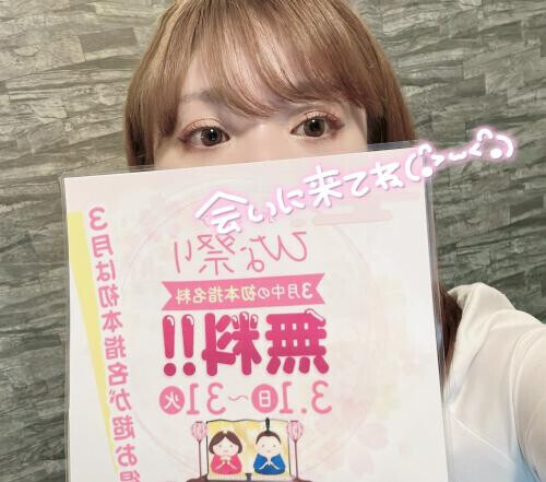 推しは推せる時に押せ❣️