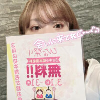 推しは推せる時に押せ❣️