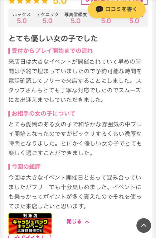 コメント有難うございます！