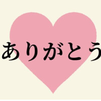 ドM育成＼(^o^)／