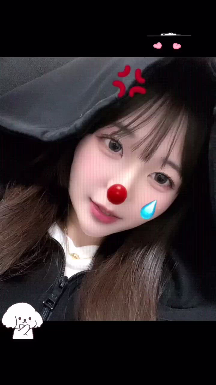 いる！