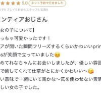れな