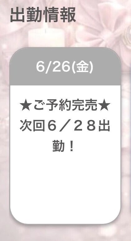 満員御礼㊗️