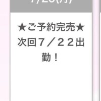 はる