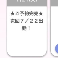 れな