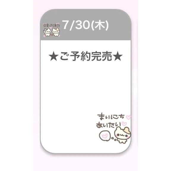 🈵らぶれたーみてね♡⸍ɞ̴̶̷ ⩊ ɞ̴̶̷⸌♡