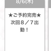 りのん
