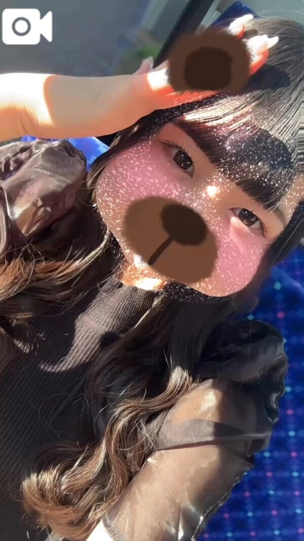 おはよ〜