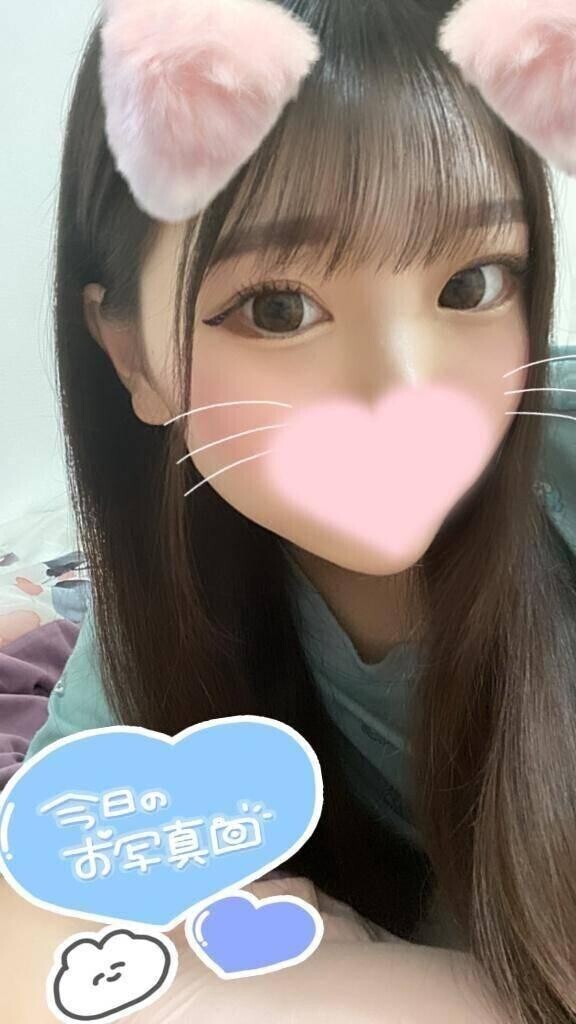 甘えたい日