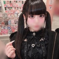 かな