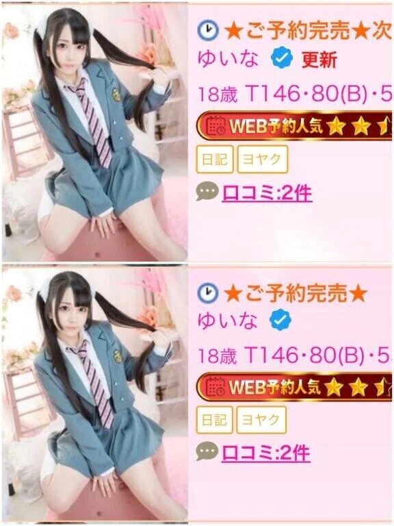 【🈵】両日完売御礼❣️
