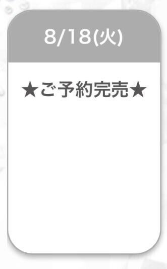 ありがとう
