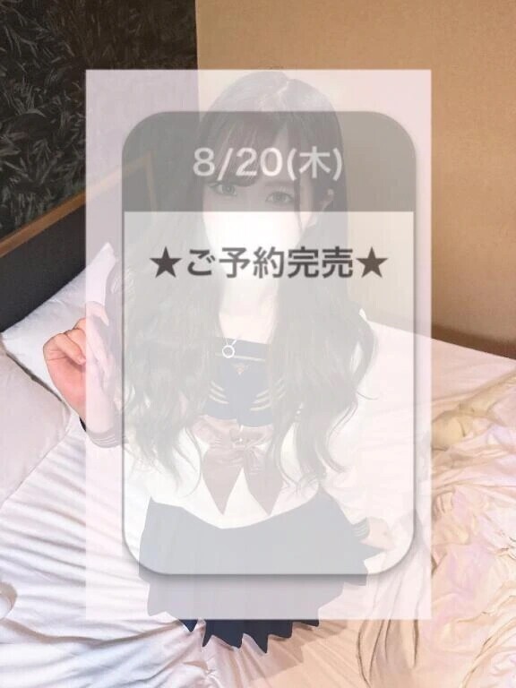 ご予約完売🈵💖