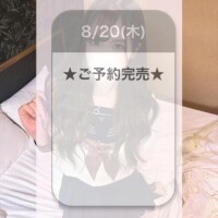 つき