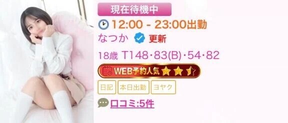 嬉しい出来事🤍❕