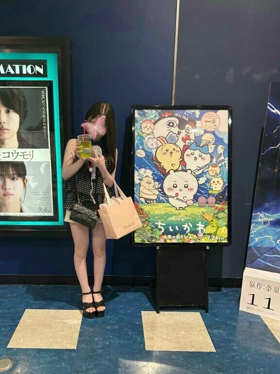8/25出勤します♡