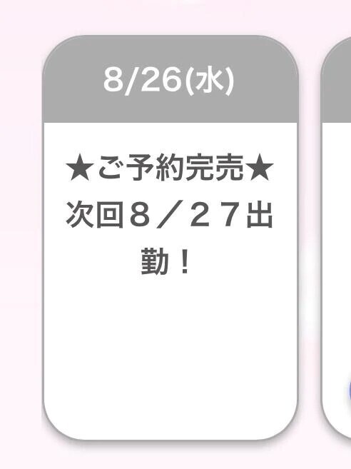 ありがとうございます🎀🤍