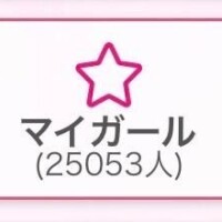 れいら