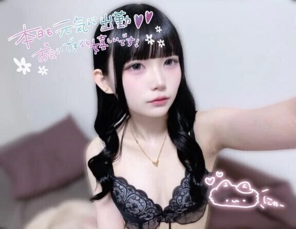 出勤してるよ♡