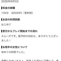 もえ
