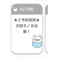 ふゆり