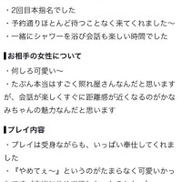 かなみ