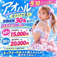 ゆうり