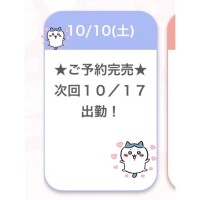 ふゆり