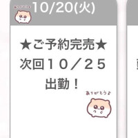ふゆり